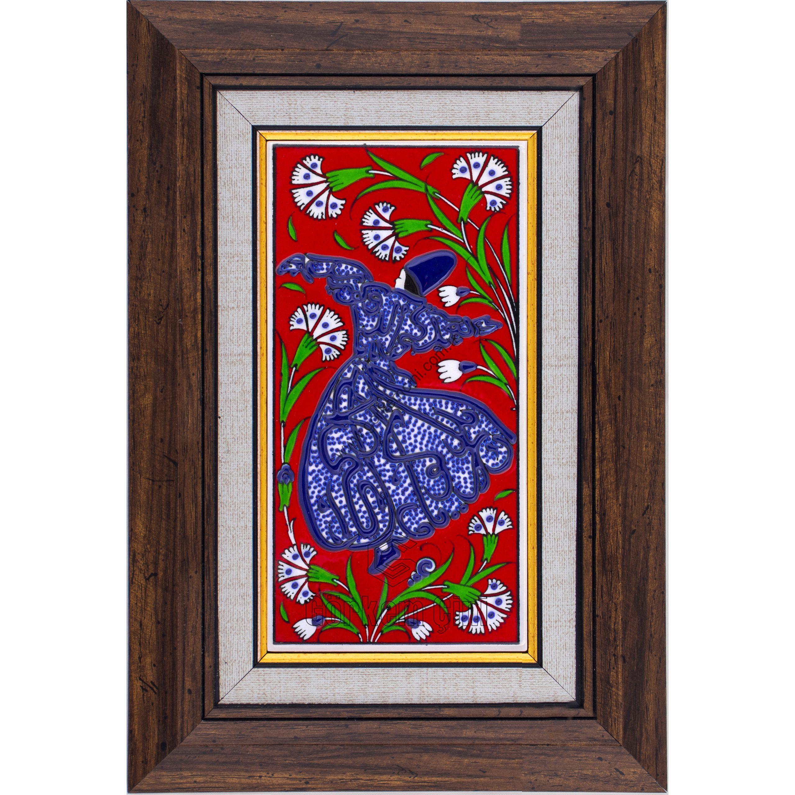 10X20-GÇ012-SEMAZEN-HAT-YAZISI-KIRMIZI-ZEMİN