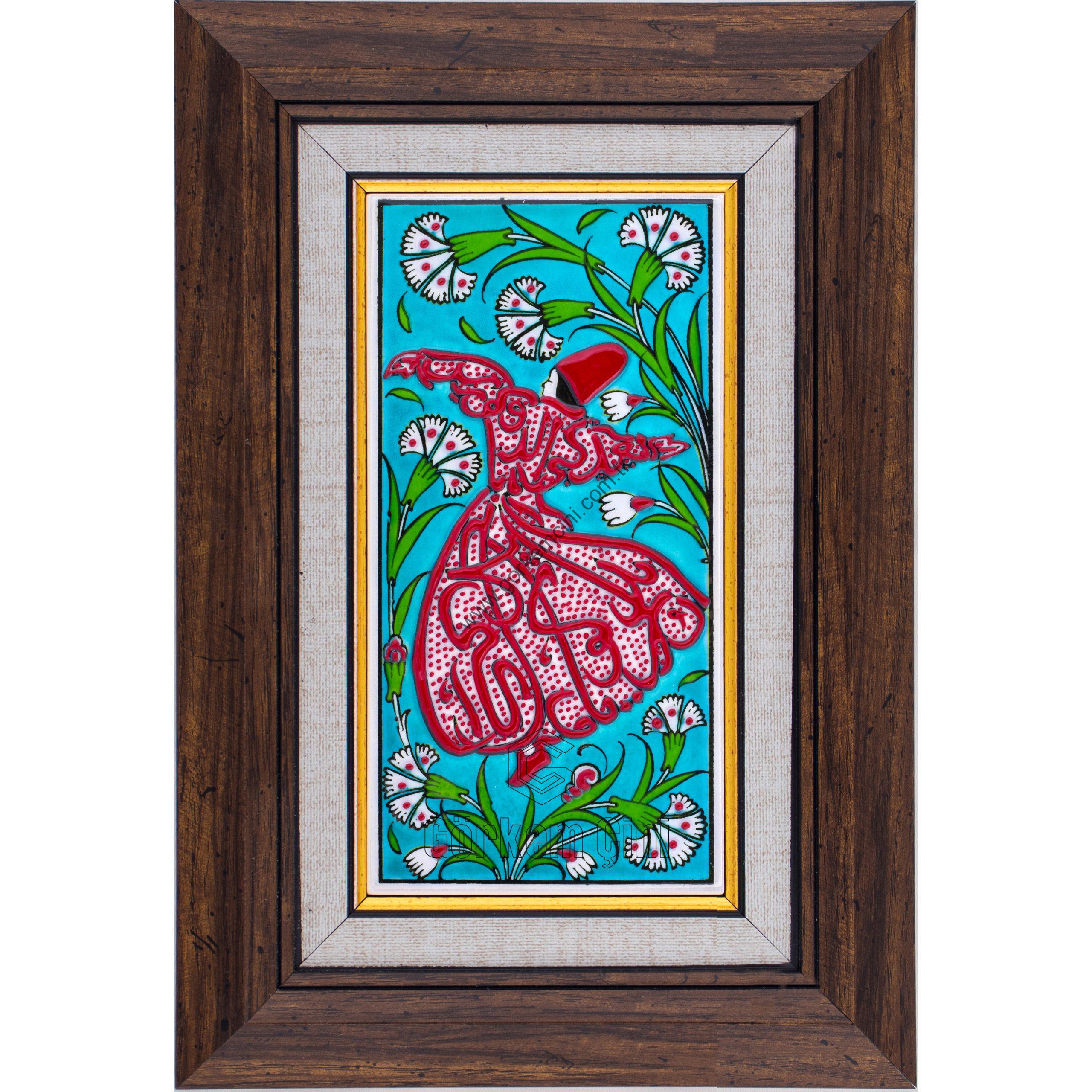 10X20-GÇ011-SEMAZEN-HAT-YAZISI-TURKUAZ-ZEMİN