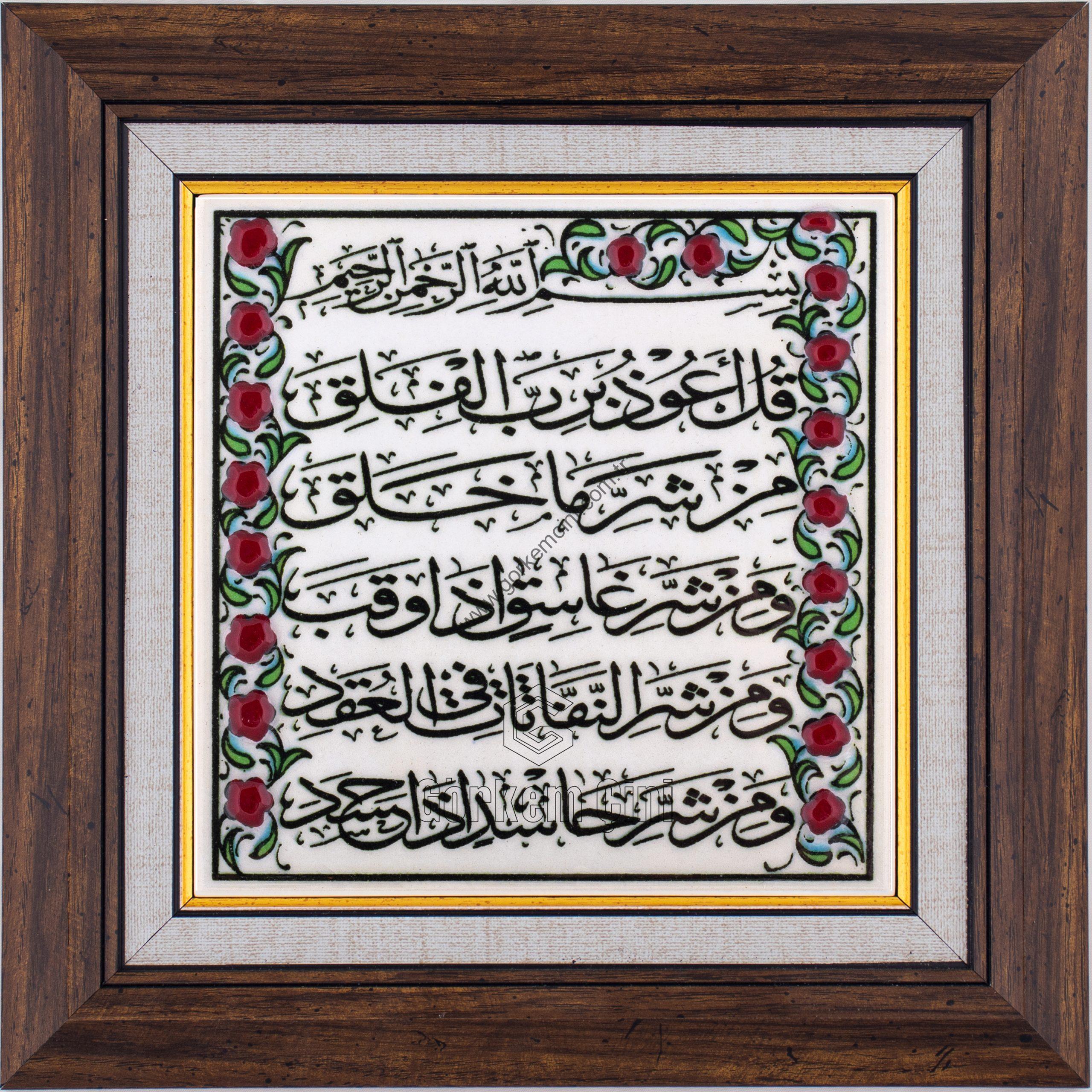 10x10-GÇ114-FELAK-SURESİ-RENKLİ-ÇALIŞMA