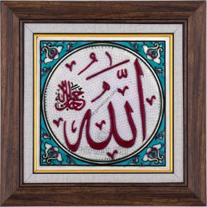 10X10-GÇ010-ALLAH-CC-LAFZI-TURKUAZ-ZEMİN