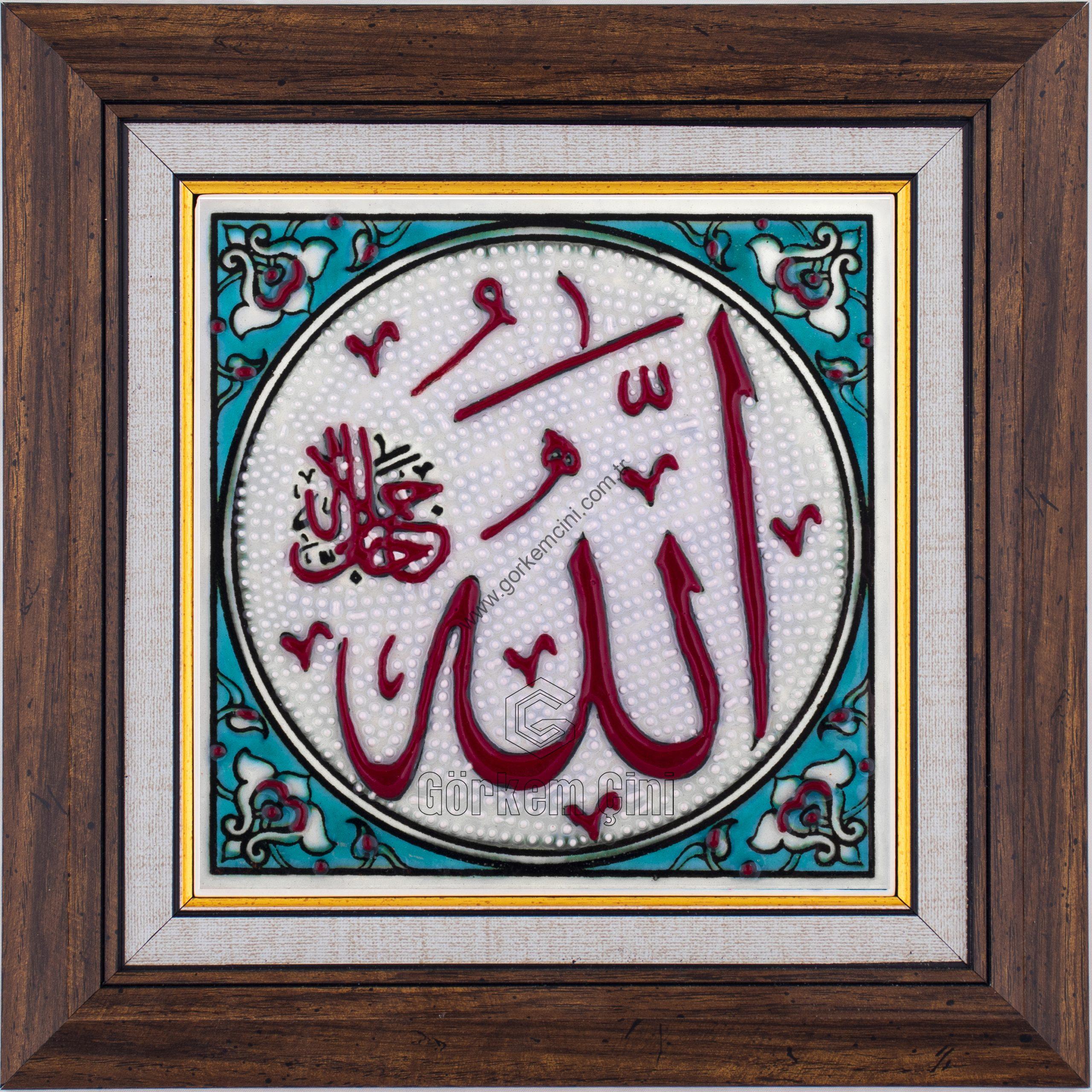 10X10-GÇ010-ALLAH-CC-LAFZI-TURKUAZ-ZEMİN