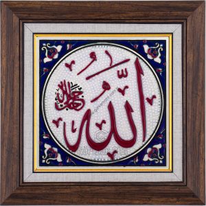 10X10-GÇ009-ALLAH-CC-LAFZI-KOBALT-ZEMİN