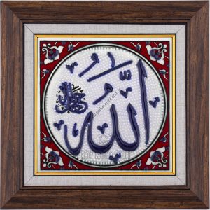 10X10-GÇ011-ALLAH-CC-LAFZI-KIRMIZI-ZEMİN