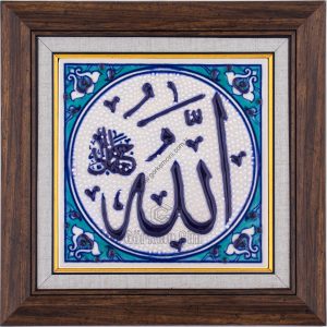 10X10-GÇ013-ALLAH-CC-LAFZI-MAVİBEYAZ-TURKUAZ-ZEMİN