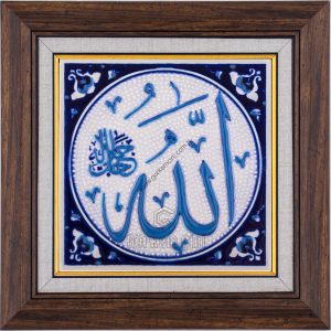 10X10-GÇ012-ALLAH-CC-LAFZI-MAVİBEYAZ-KOBALT-ZEMİN