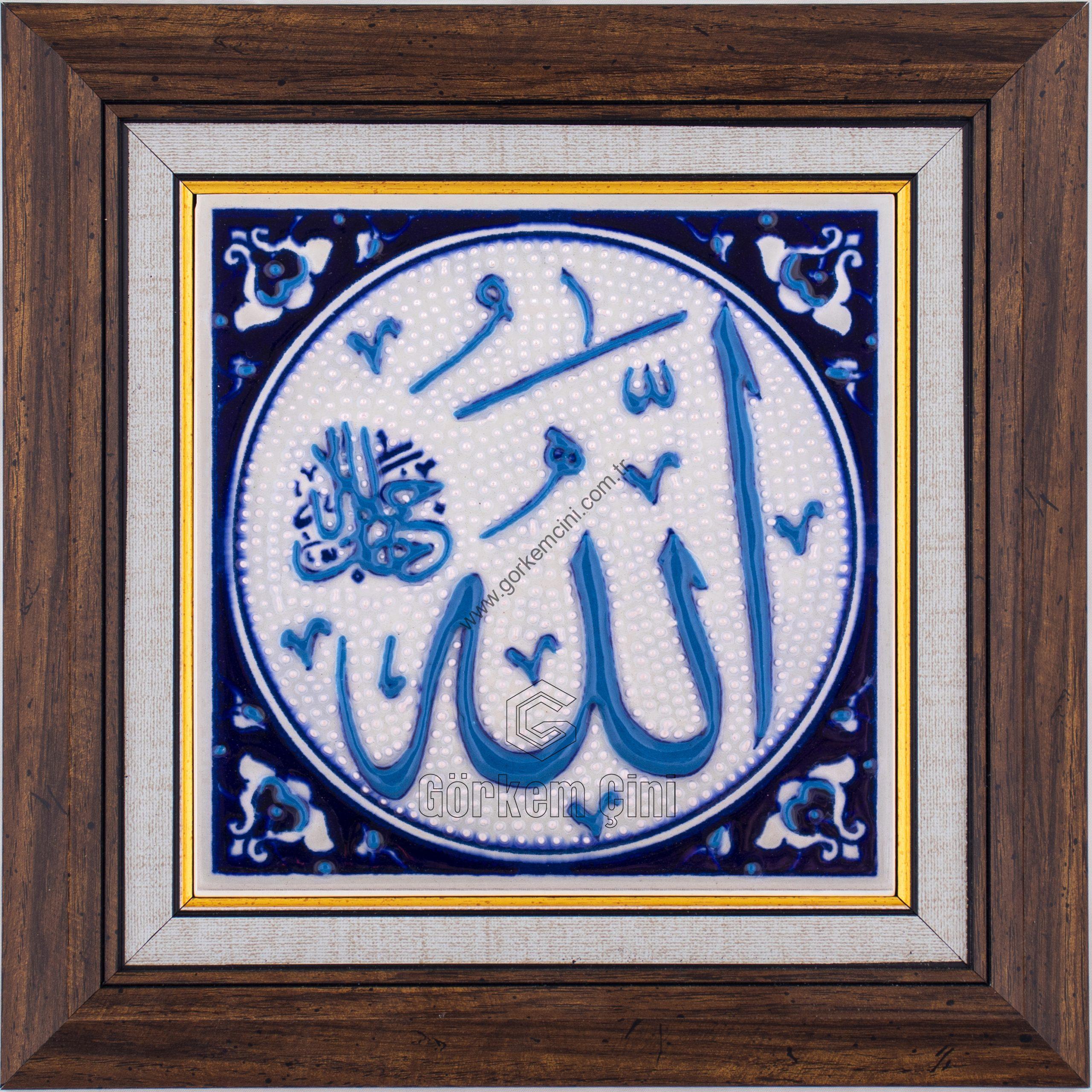 10X10-GÇ012-ALLAH-CC-LAFZI-MAVİBEYAZ-KOBALT-ZEMİN