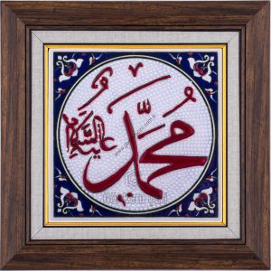 10X10-GÇ017-HZ.MUHAMMED-sav-LAFZI-KOBALT-ZEMİN
