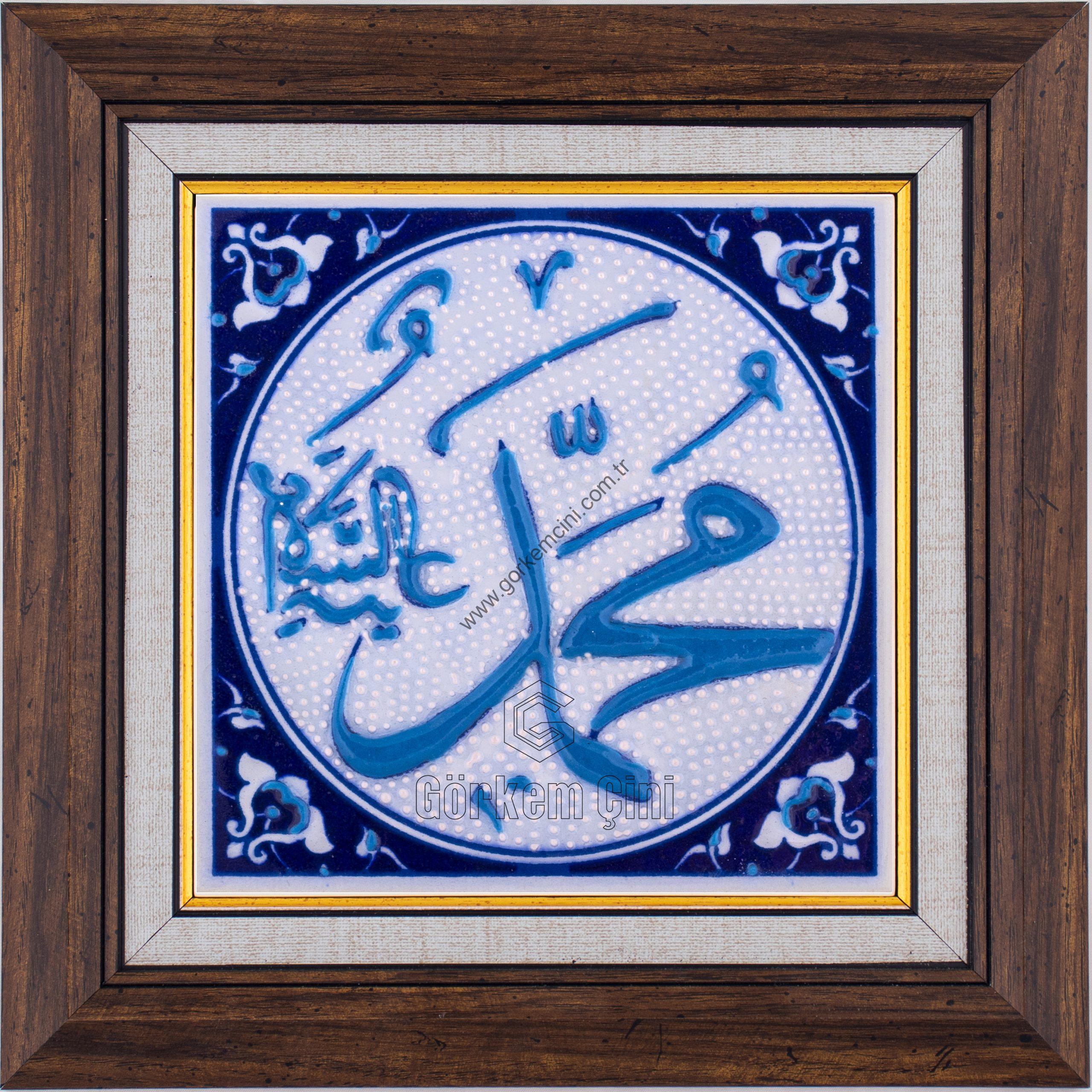 10X10-GÇ020-HZ.MUHAMMED-sav-LAFZI-MAVİBEYAZ-KOBALT-ZEMİN