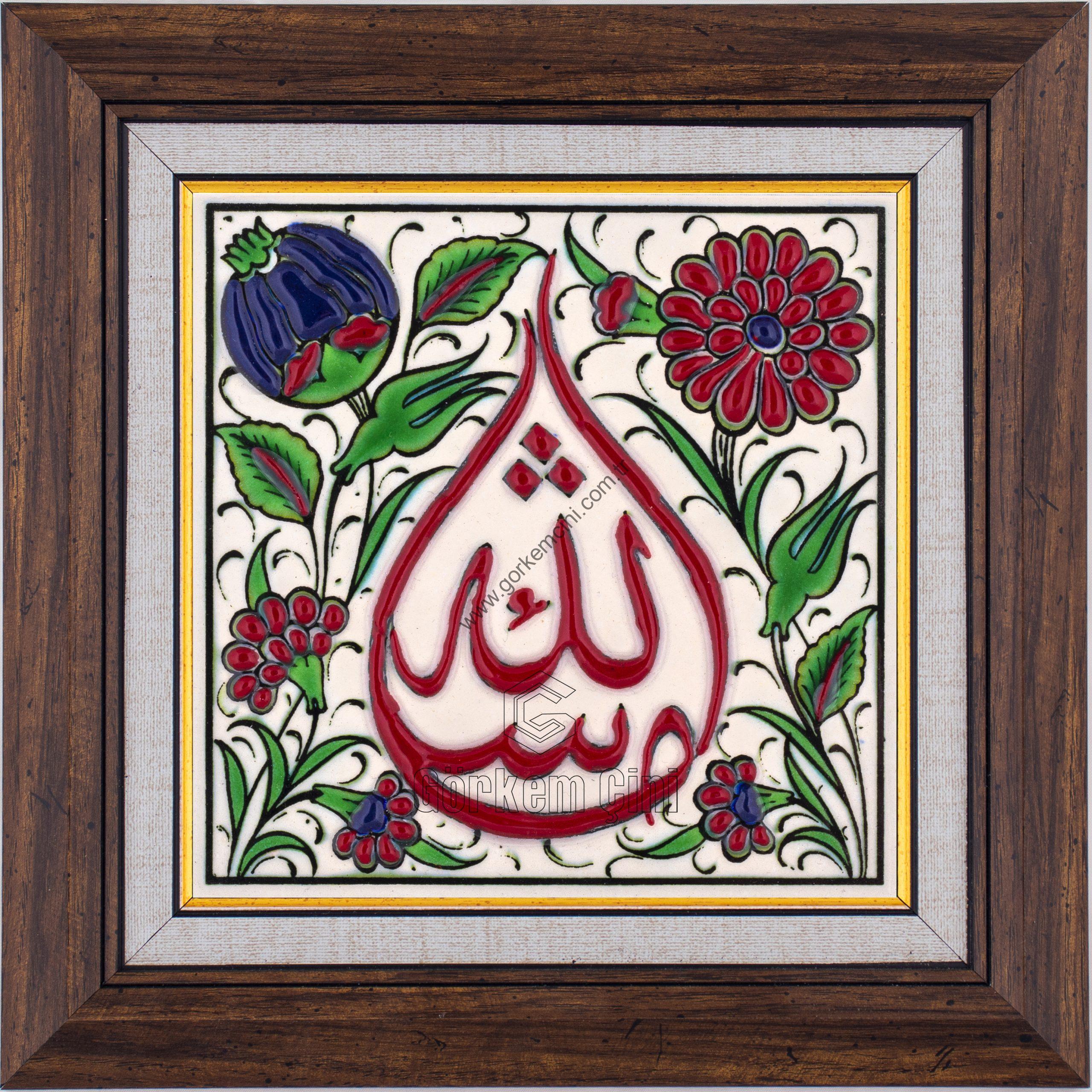 10X10-GÇ029-MAŞALLAH-YAZISI-KIRMIZI