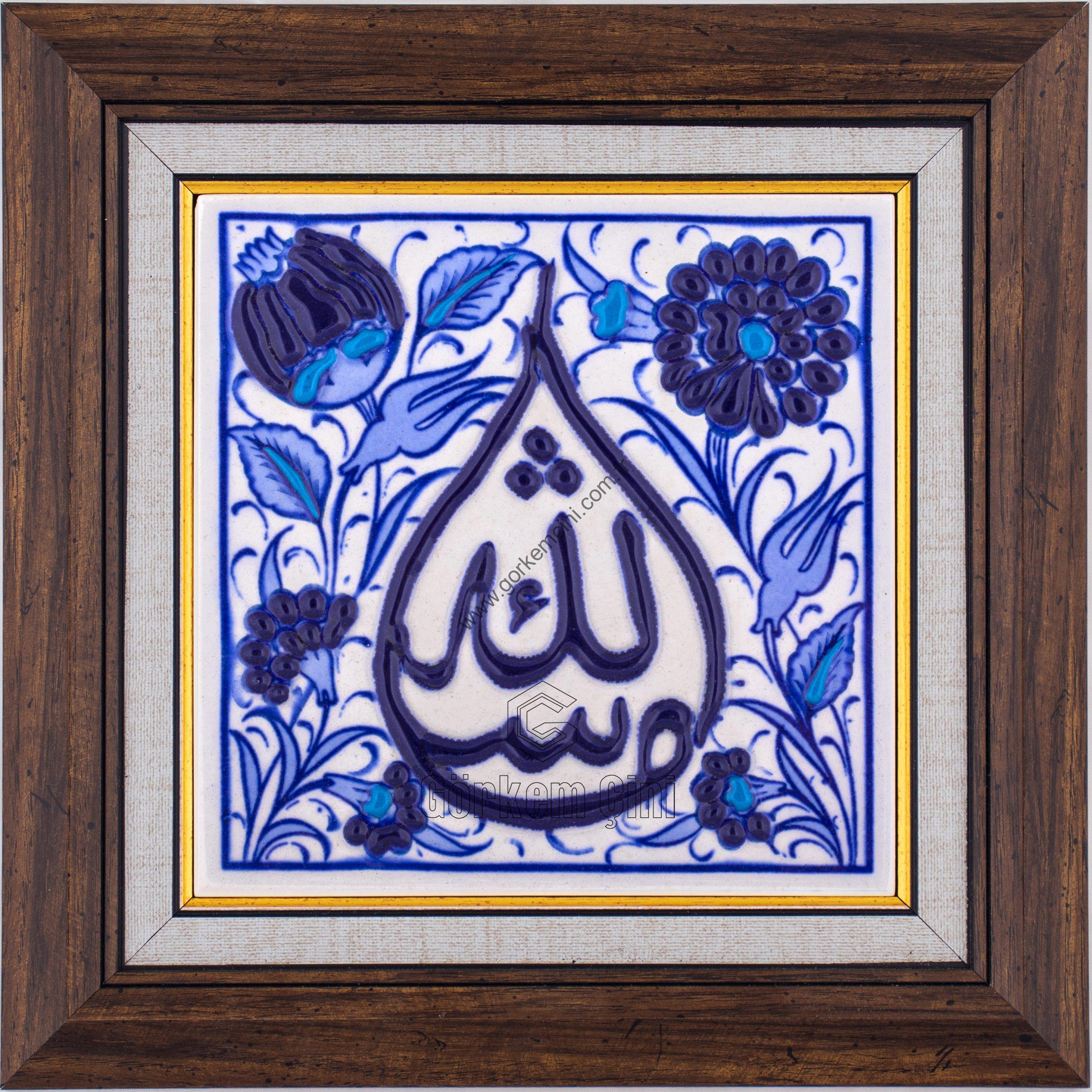 10X10-GÇ030-MAŞALLAH-YAZISI-MAVİBEYAZ-KOBALT