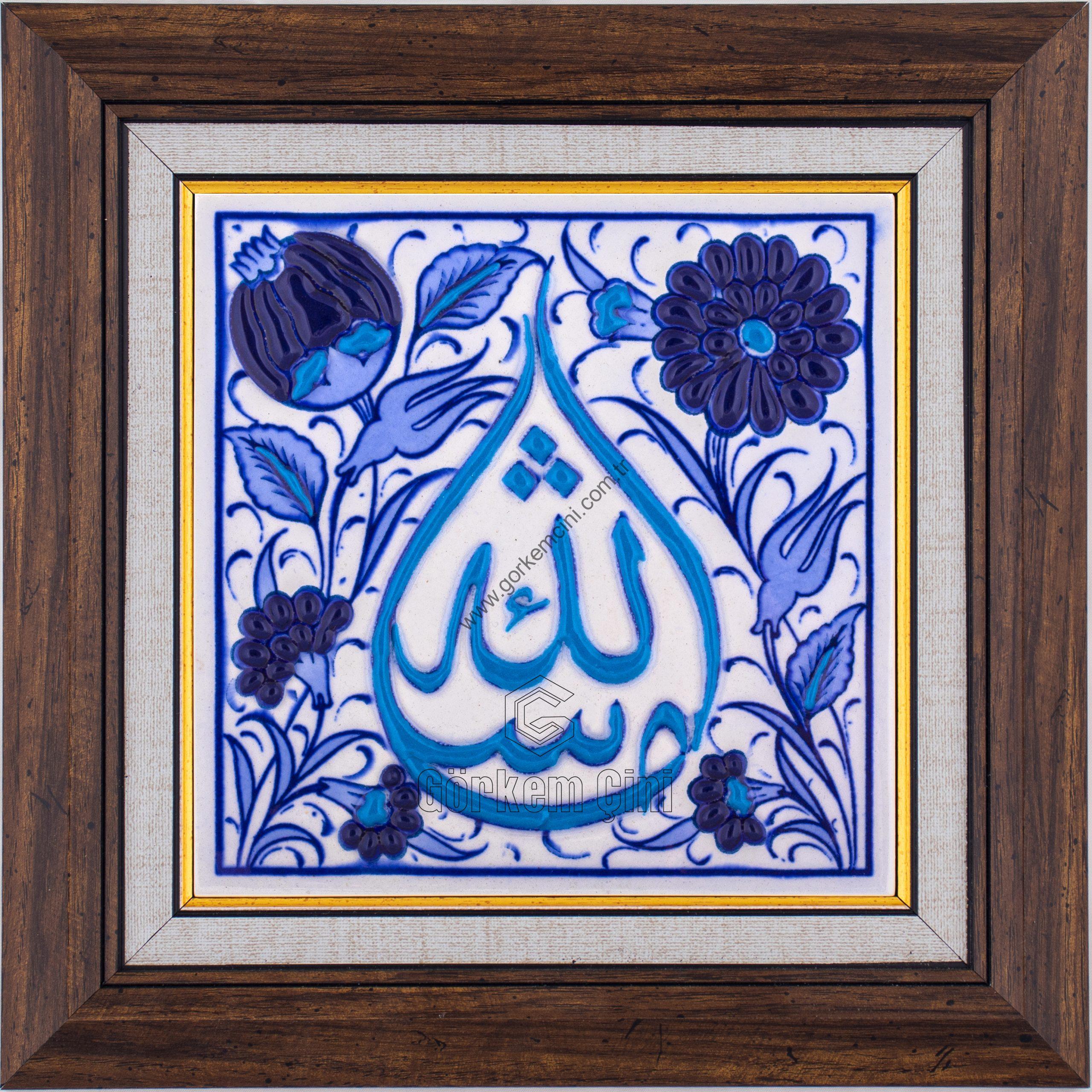 10X10-GÇ031-MAŞALLAH-YAZISI-MAVİBEYAZ-TURKUAZ