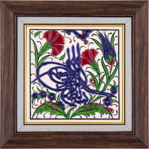 10X10-GÇ057-TUĞRA-BESMELE-KOBALT