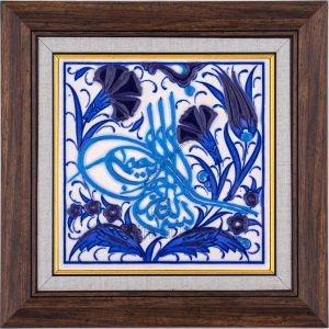 10X10-GÇ061-TUĞRA-BESMELE-MAVİBEYAZ-TURKUAZ