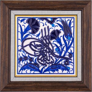 10X10-GÇ060-TUĞRA-BESMELE-MAVİBEYAZ-KOBALT