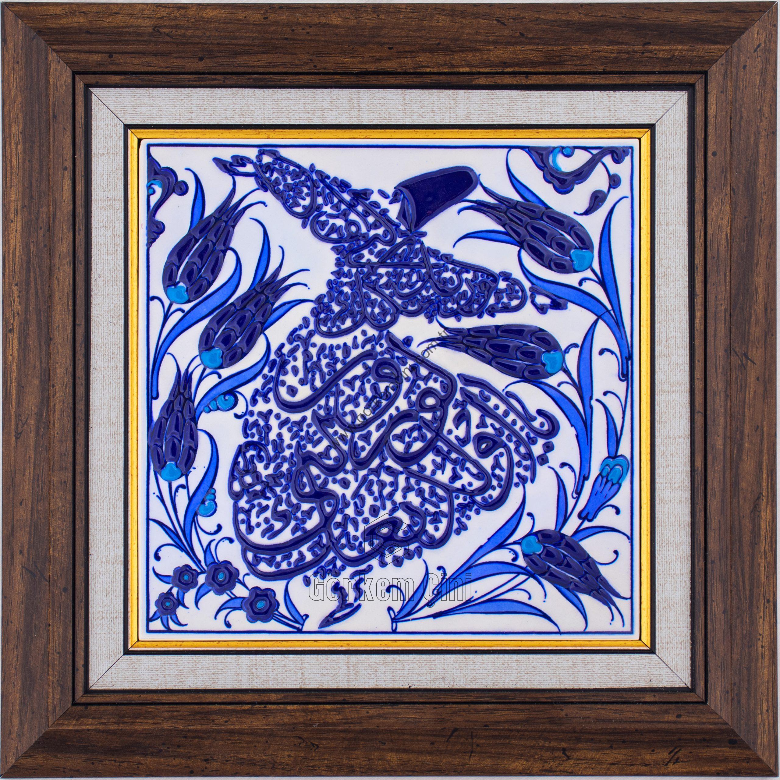 20X20-GÇ036-SEMAZEN-HAT-YAZILI-MAVİBEYAZ-KOBALT