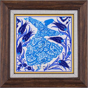 20X20-GÇ037-SEMAZEN-HAT-YAZILI-MAVİBEYAZ-TURKUAZ