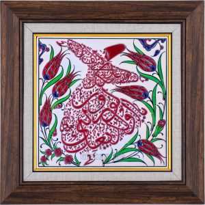 20X20-GÇ035-SEMAZEN-HAT-YAZILI-KIRMIZI