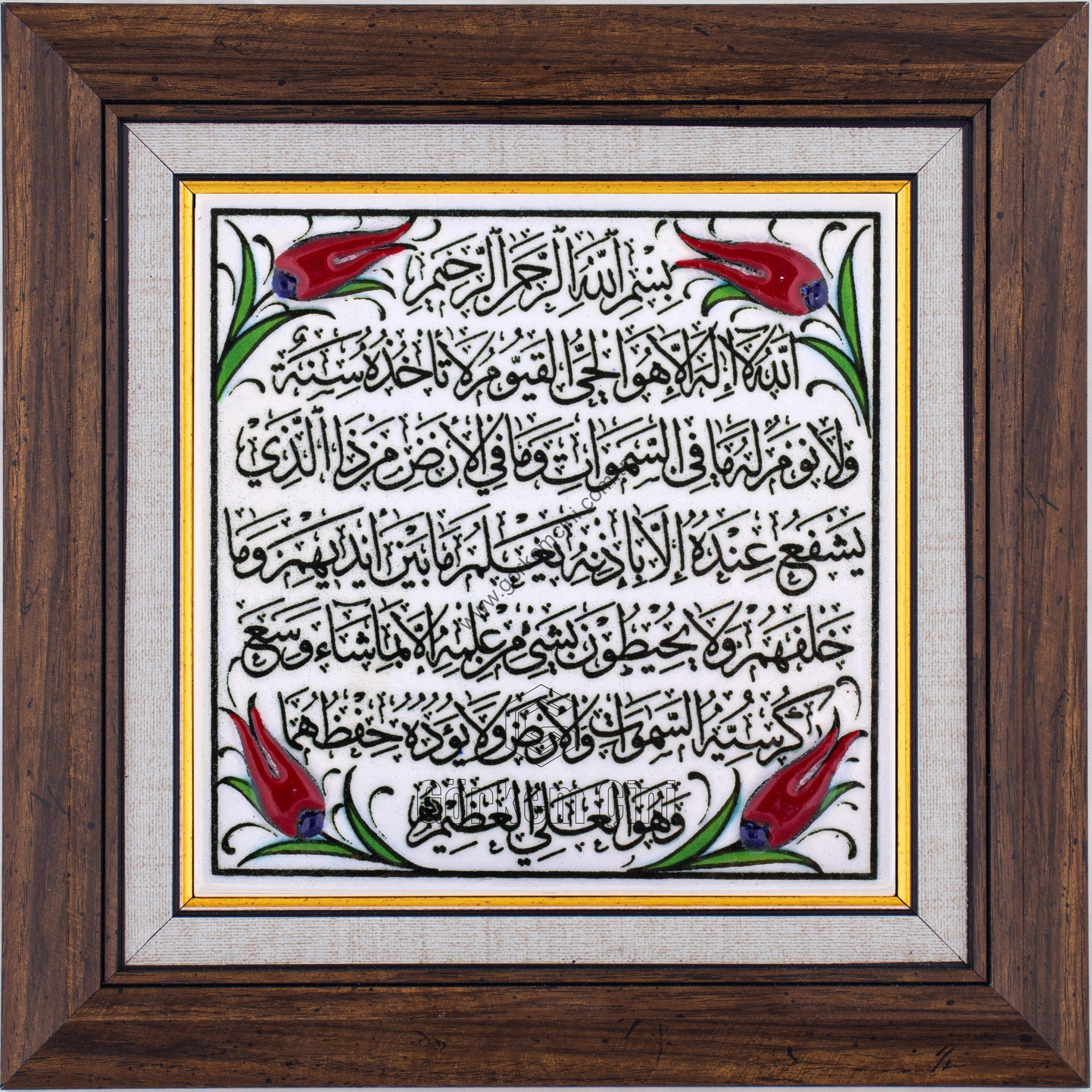 10X10-GÇ067-AYETEL-KÜRSİ-RENKLİ-ÇALIŞMA