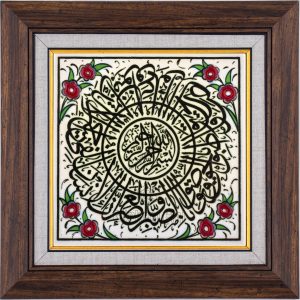 10X10-GÇ091-AL-ASR-SURESİ-RENKLİ-ÇALIŞMA