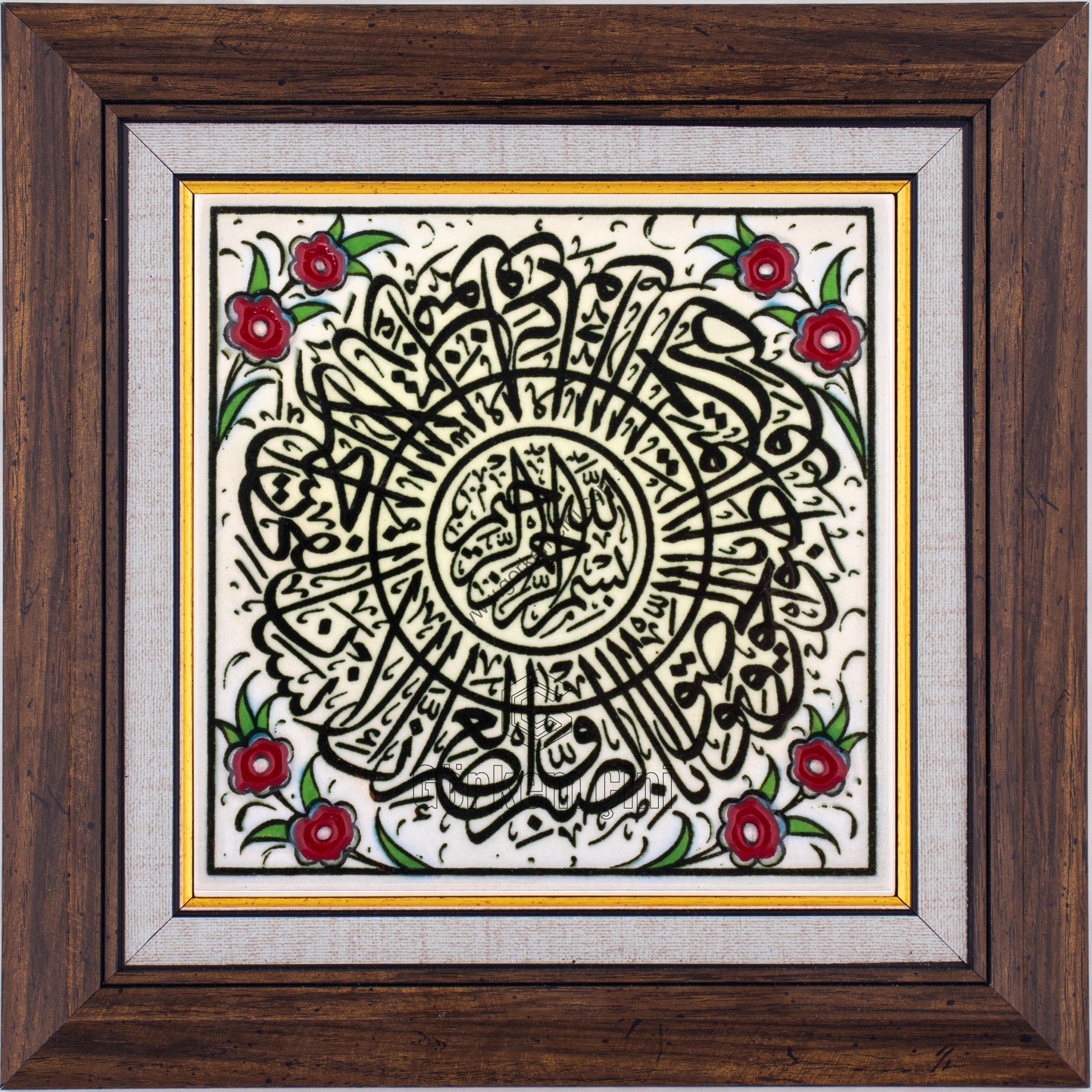 10X10-GÇ091-AL-ASR-SURESİ-RENKLİ-ÇALIŞMA