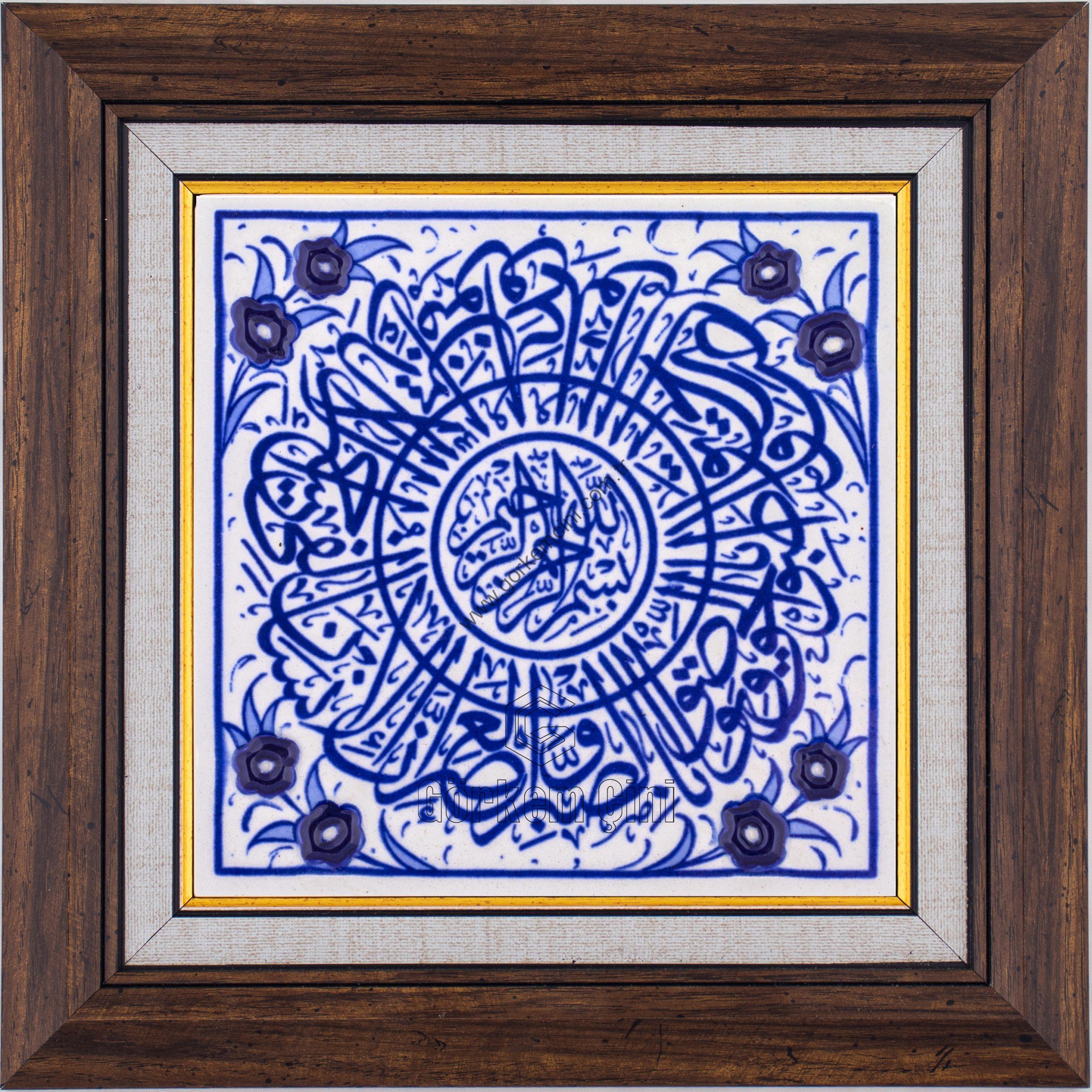 10X10-GÇ092-AL-ASR-SURESİ-MAVİBEYAZ-ÇALIŞMA