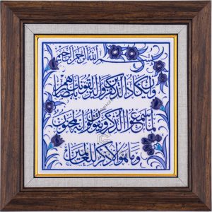 10X10-GÇ085-MAVİBEYAZ-ÇALIŞMA