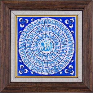 20X20-GÇ080-ESMAÜLHÜSNA-HAT-YAZISI-MAVİBEYAZ-KOBALT