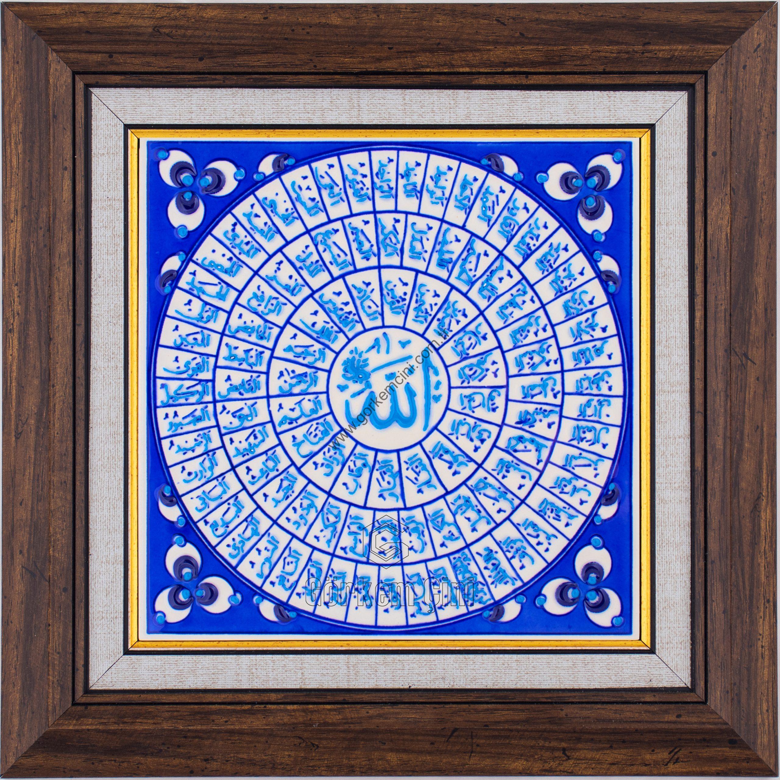 20X20-GÇ080-ESMAÜLHÜSNA-HAT-YAZISI-MAVİBEYAZ-KOBALT