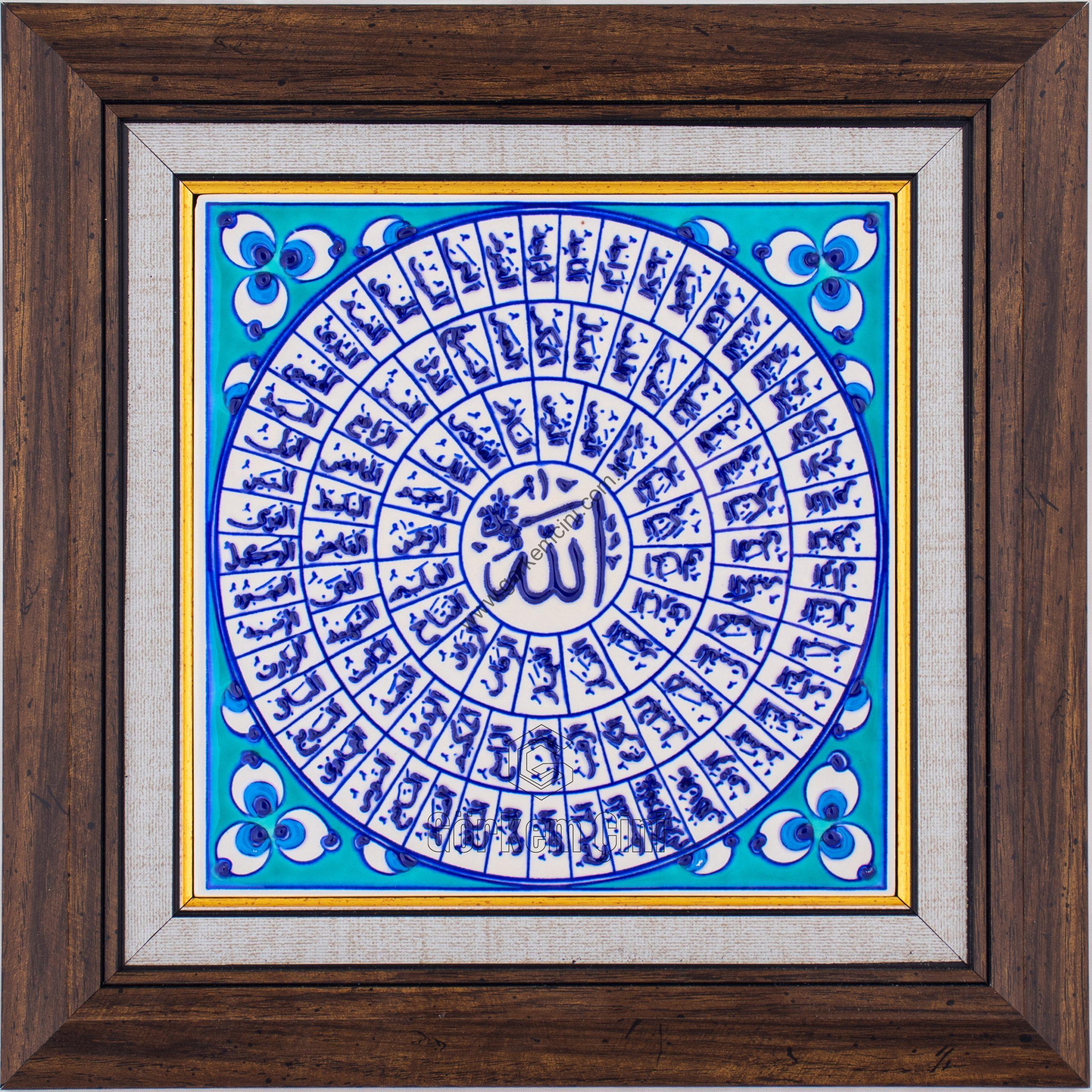 20X20-GÇ081-ESMAÜLHÜSNA-HAT-YAZISI-MAVİBEYAZ-TURKUAZ