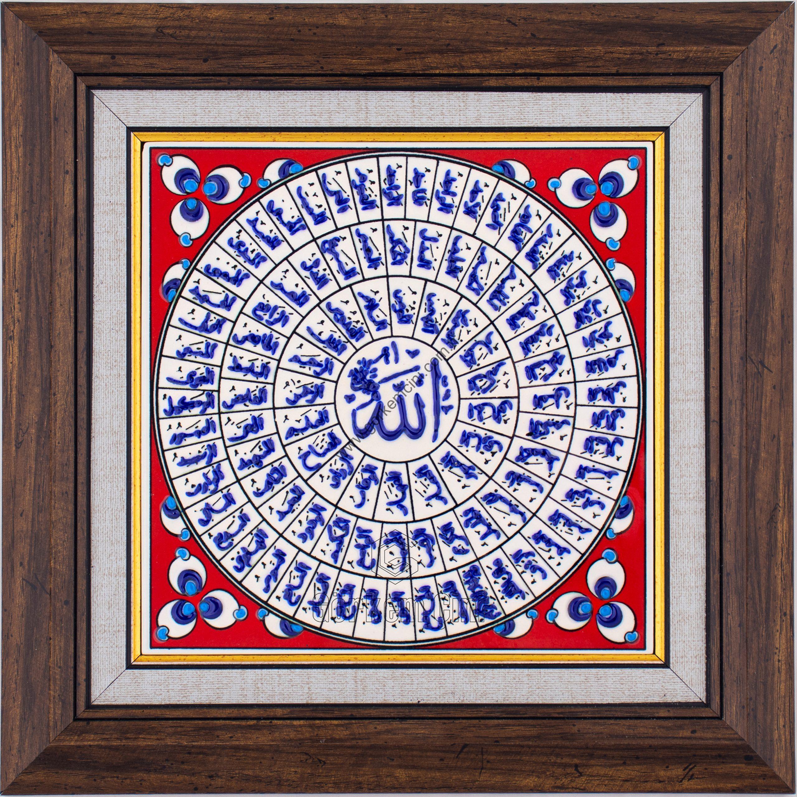 20X20-GÇ079-ESMAÜLHÜSNA-HAT-YAZISI-KIRMIZI