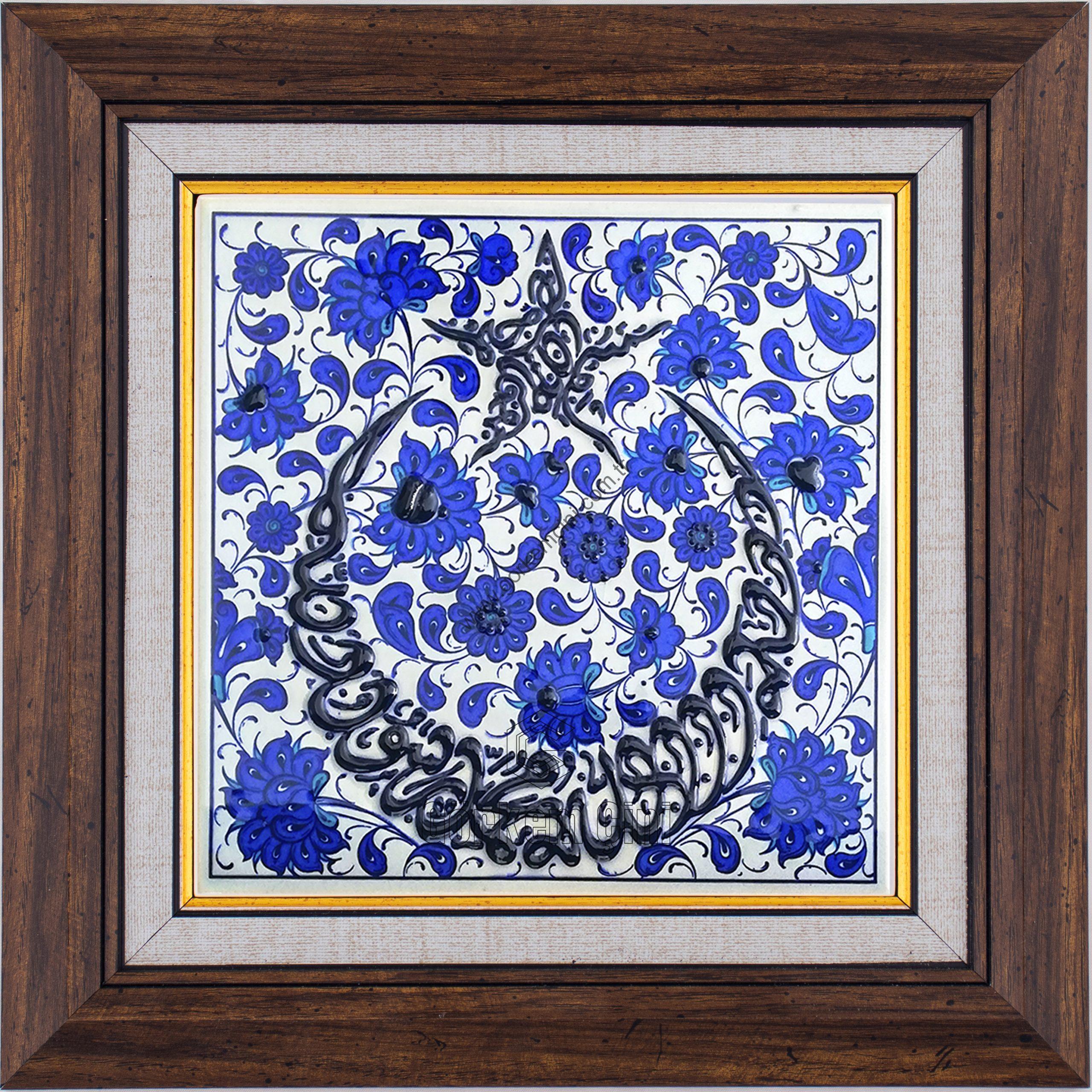 20X20-GÇ156-KELİME-İ-TEVHİD-HAT-YAZISI-MAVİBEYAZ-KOBALT