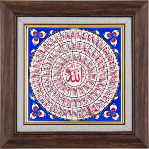 20X20-GÇ077-ESMAÜLHÜSNA-HAT-YAZISI-KOBALT