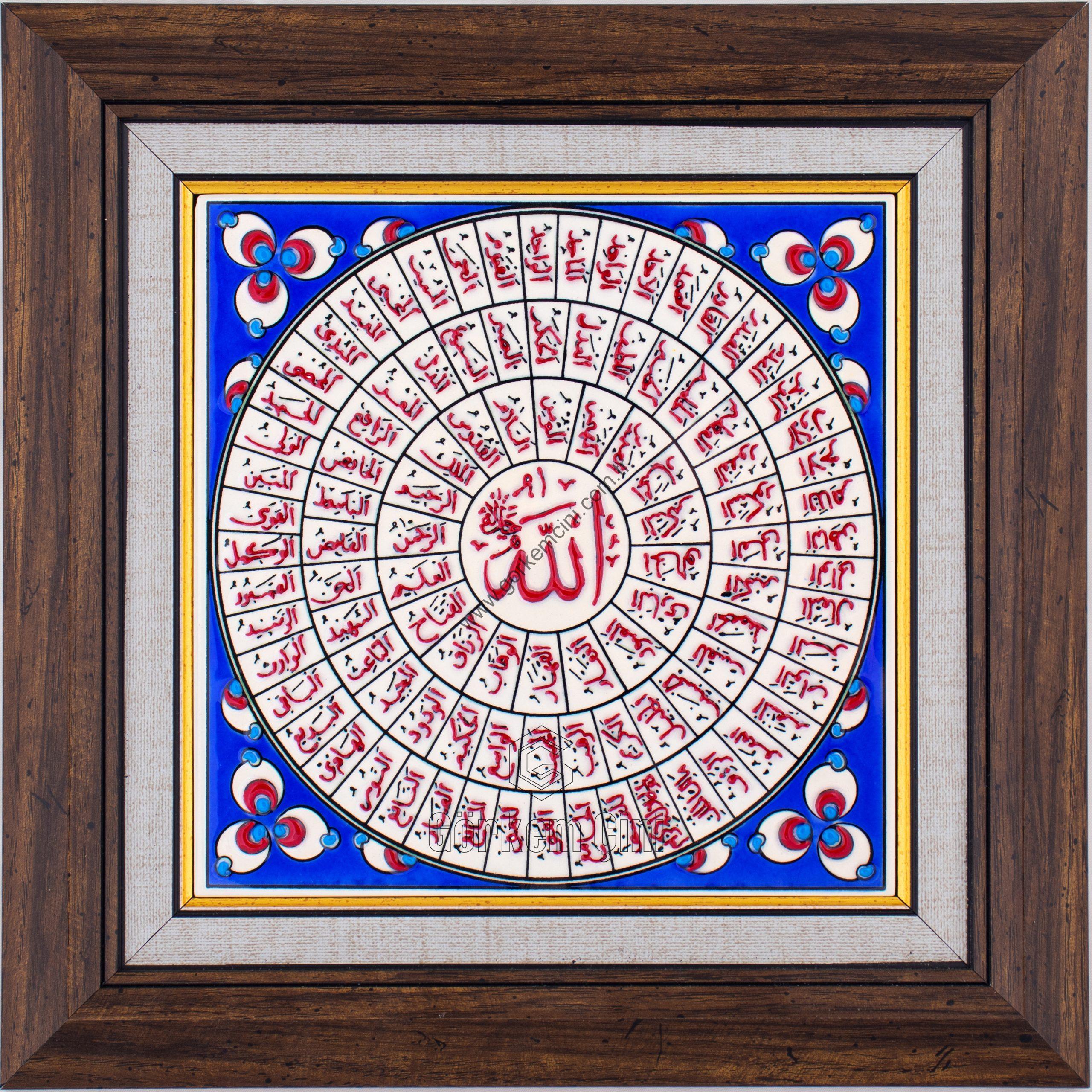 20X20-GÇ077-ESMAÜLHÜSNA-HAT-YAZISI-KOBALT