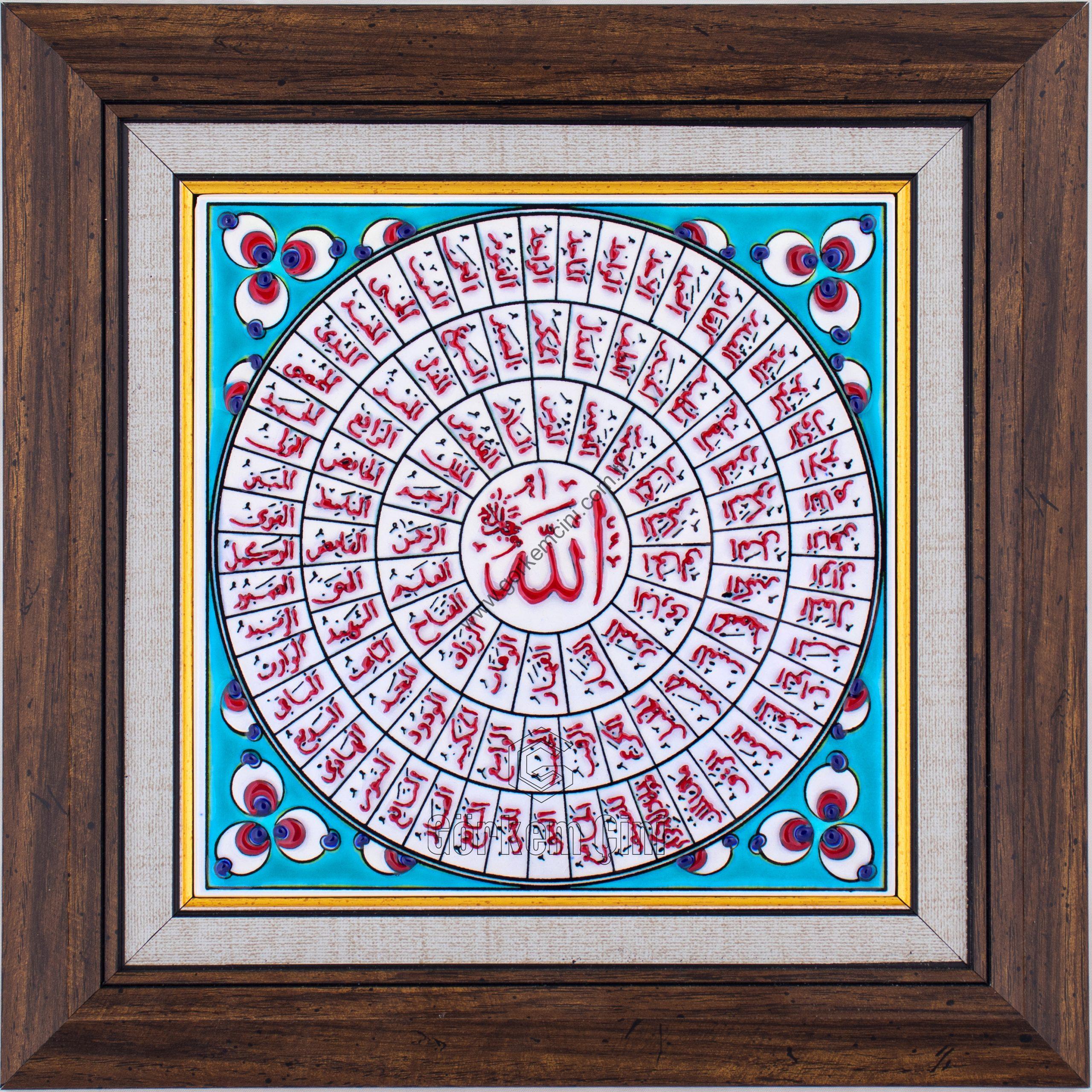 20X20-GÇ078-ESMAÜLHÜSNA-HAT-YAZISI-TURKUAZ