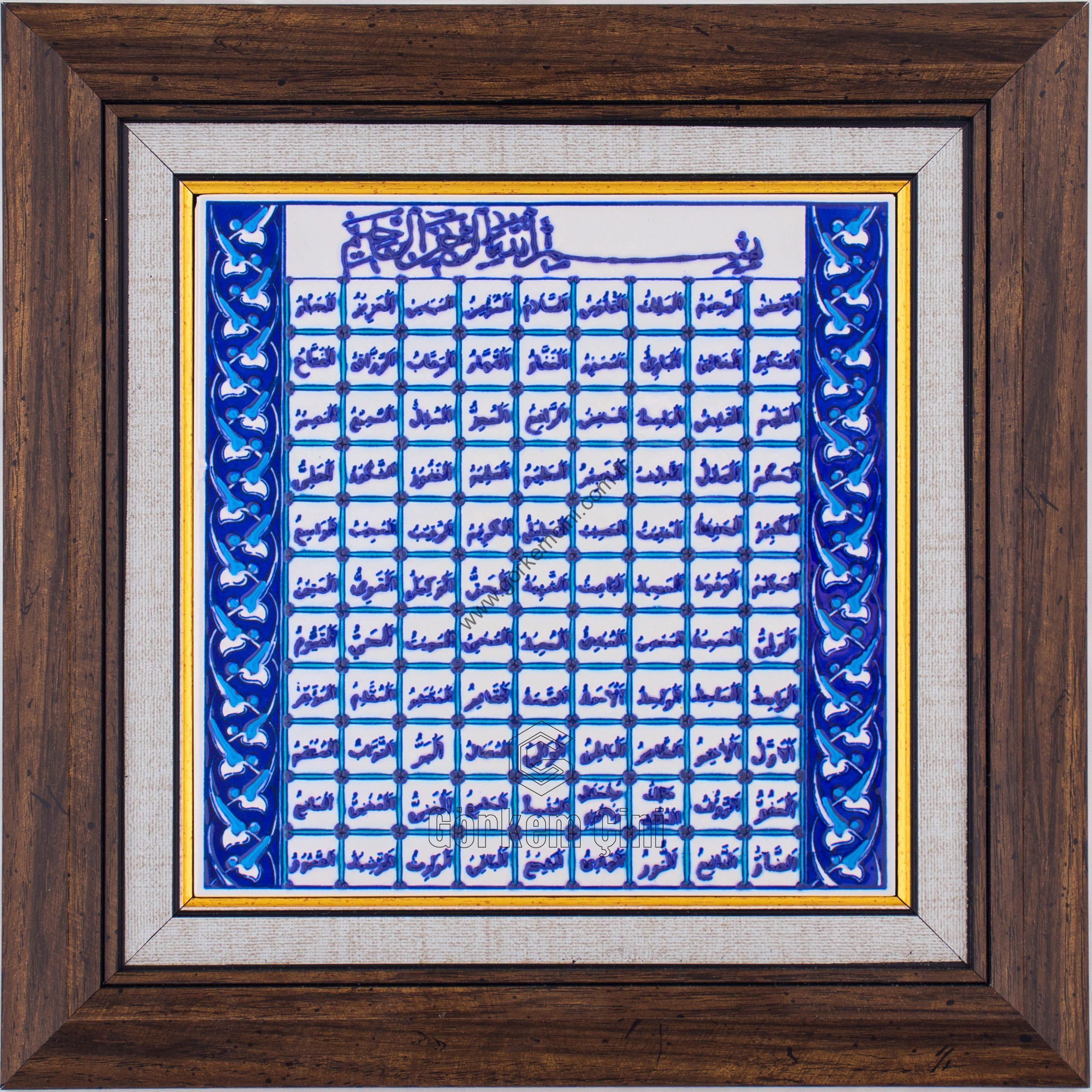 20X20-GÇ090-ESMAÜLHÜSNA-HAT-YAZISI-MAVİBEYAZ-KOBALT