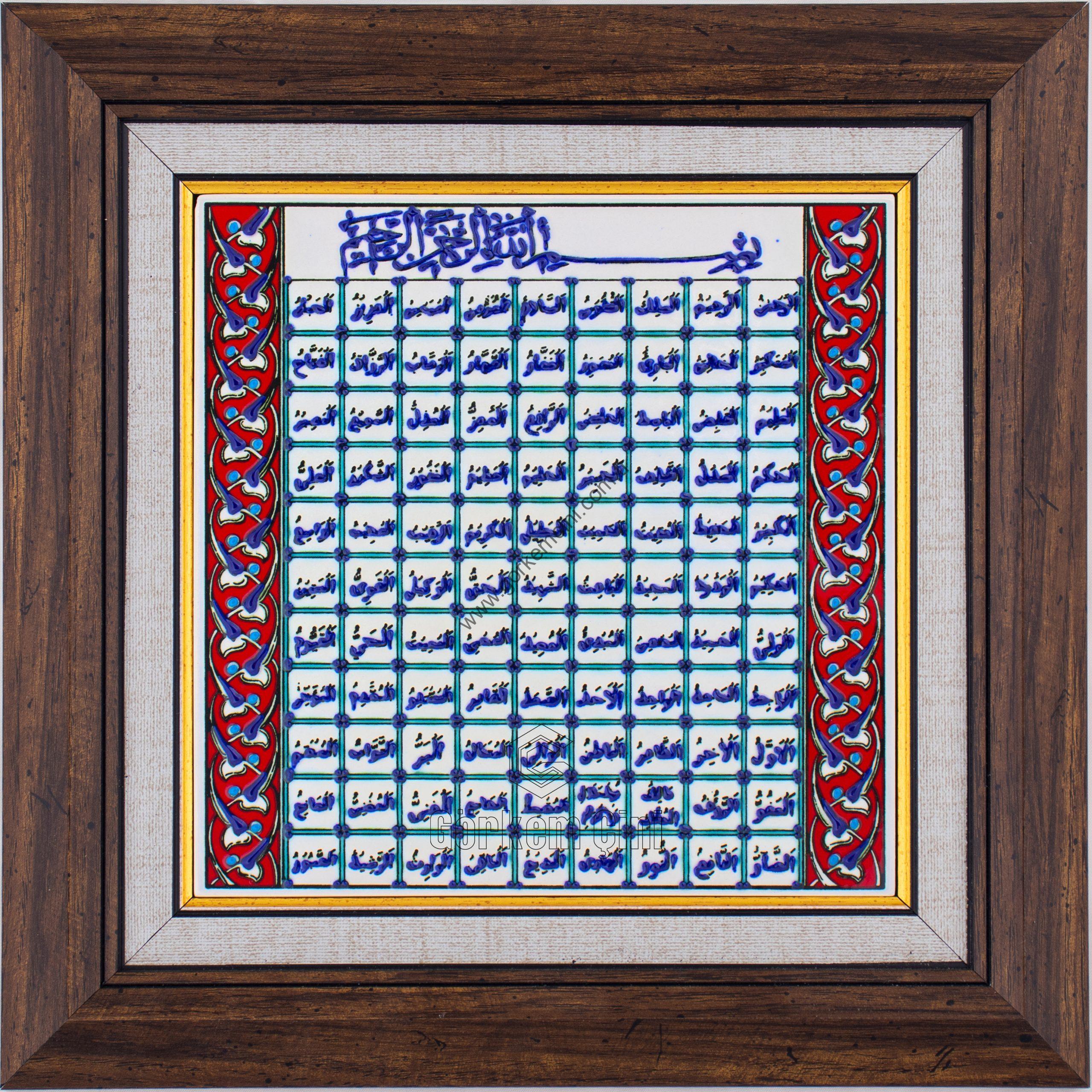 20X20-GÇ089-ESMAÜLHÜSNA-HAT-YAZISI-KIRMIZI