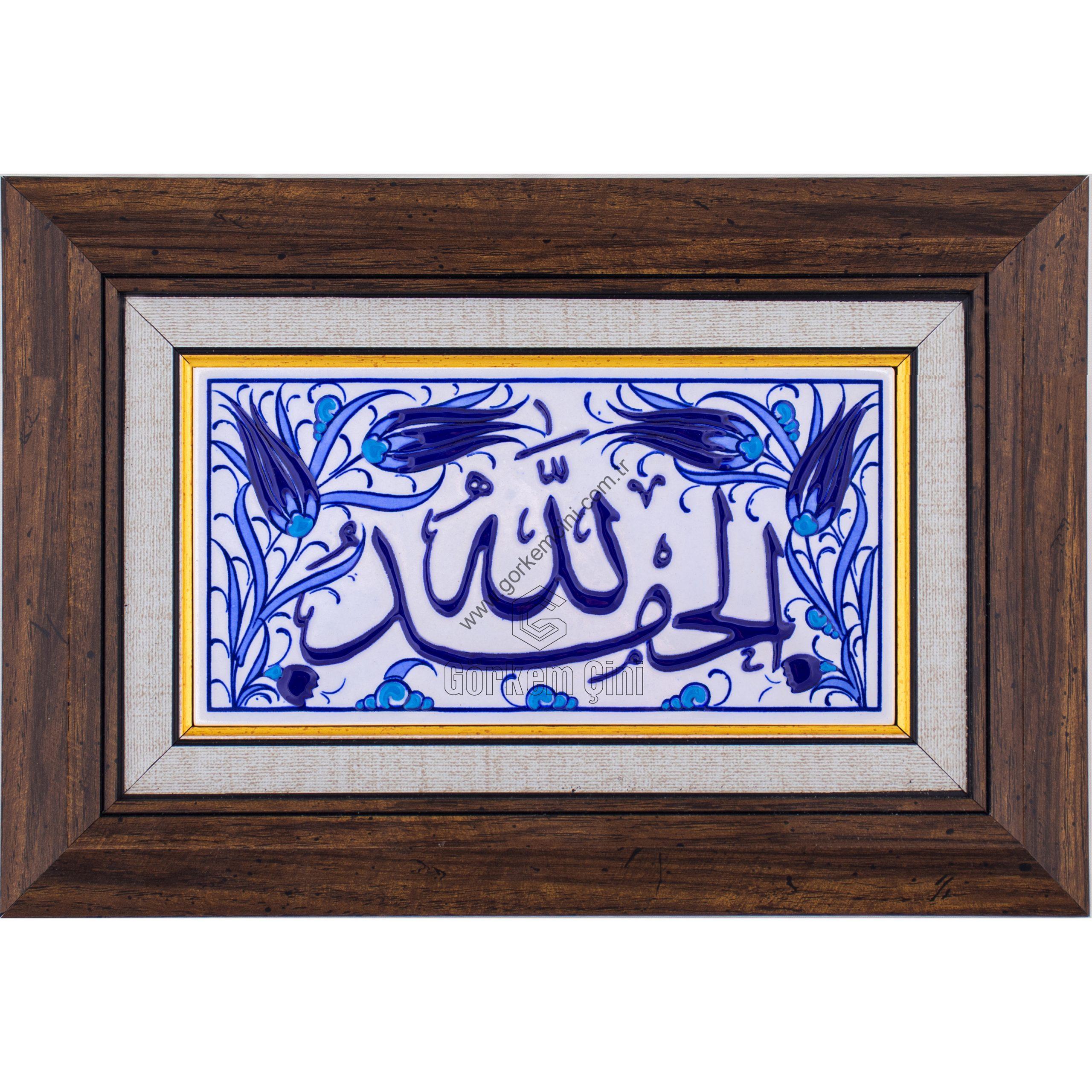 10X20-GÇ077-ELHAMDÜLİLLAH-HAT-YAZISI-MAVİBEYAZ-KOBALT