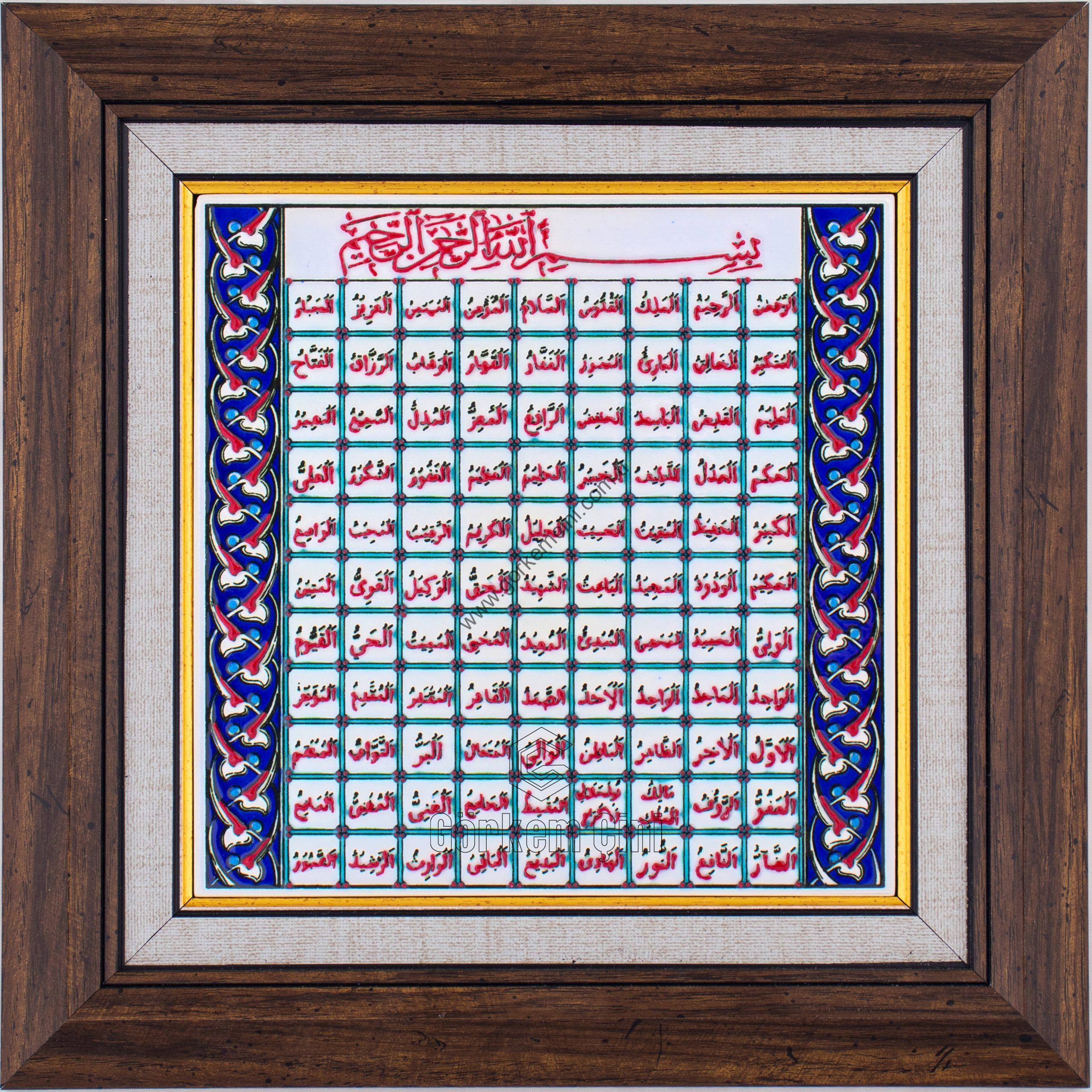 20X20-GÇ087-ESMAÜLHÜSNA-HAT-YAZISI-KOBALT