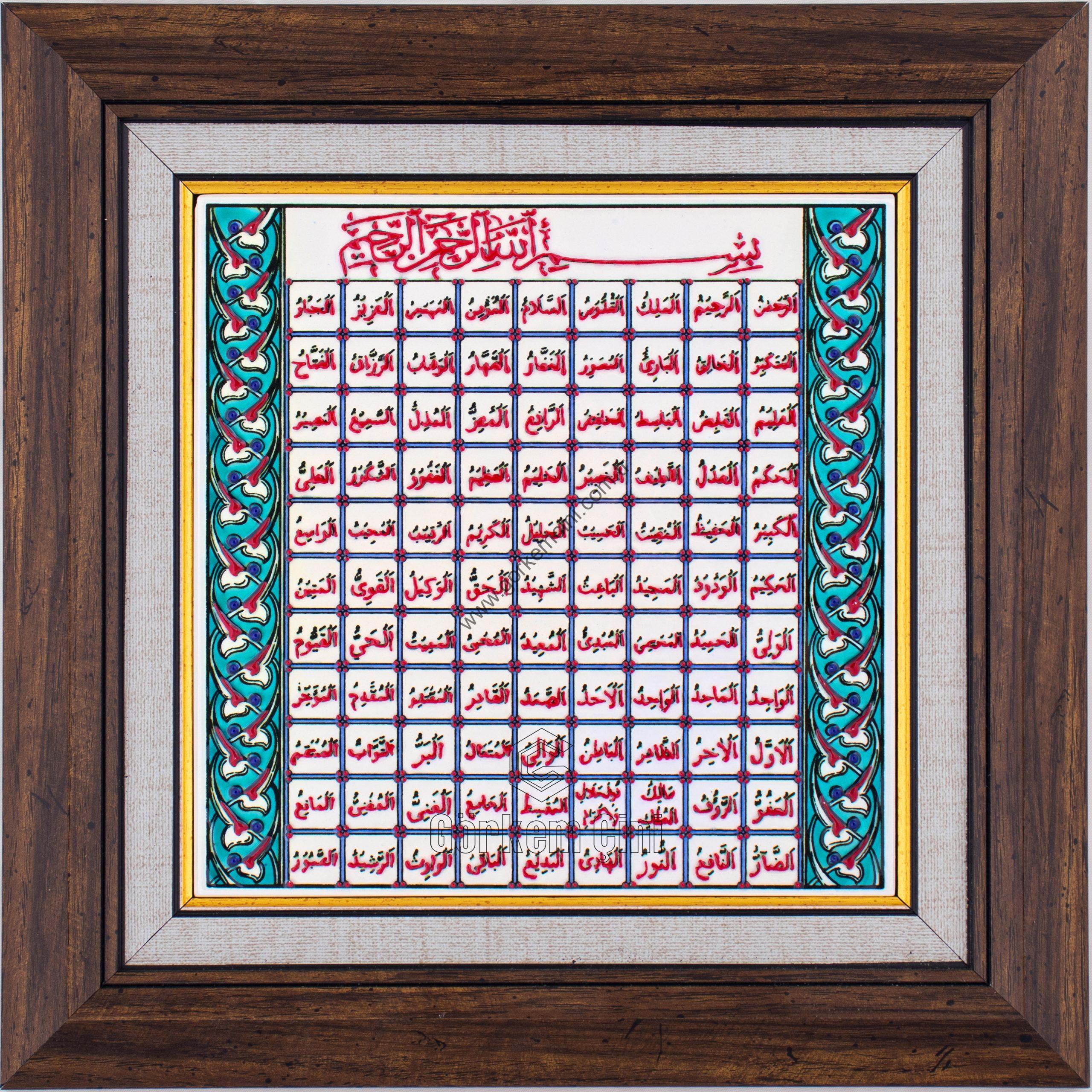 20X20-GÇ088-ESMAÜLHÜSNA-HAT-YAZISI-TURKUAZ