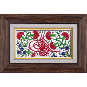 10X20-GÇ046-TUĞRA-BESMELE-HAT-YAZISI-KIRMIZI