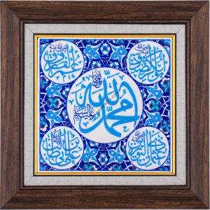 20X20-GÇ105-ALLAH-MUHAMMED-DÖRT-HALİFE-HAT-YAZISI-MAVİBEYAZ-KOBALT-ZEMİN