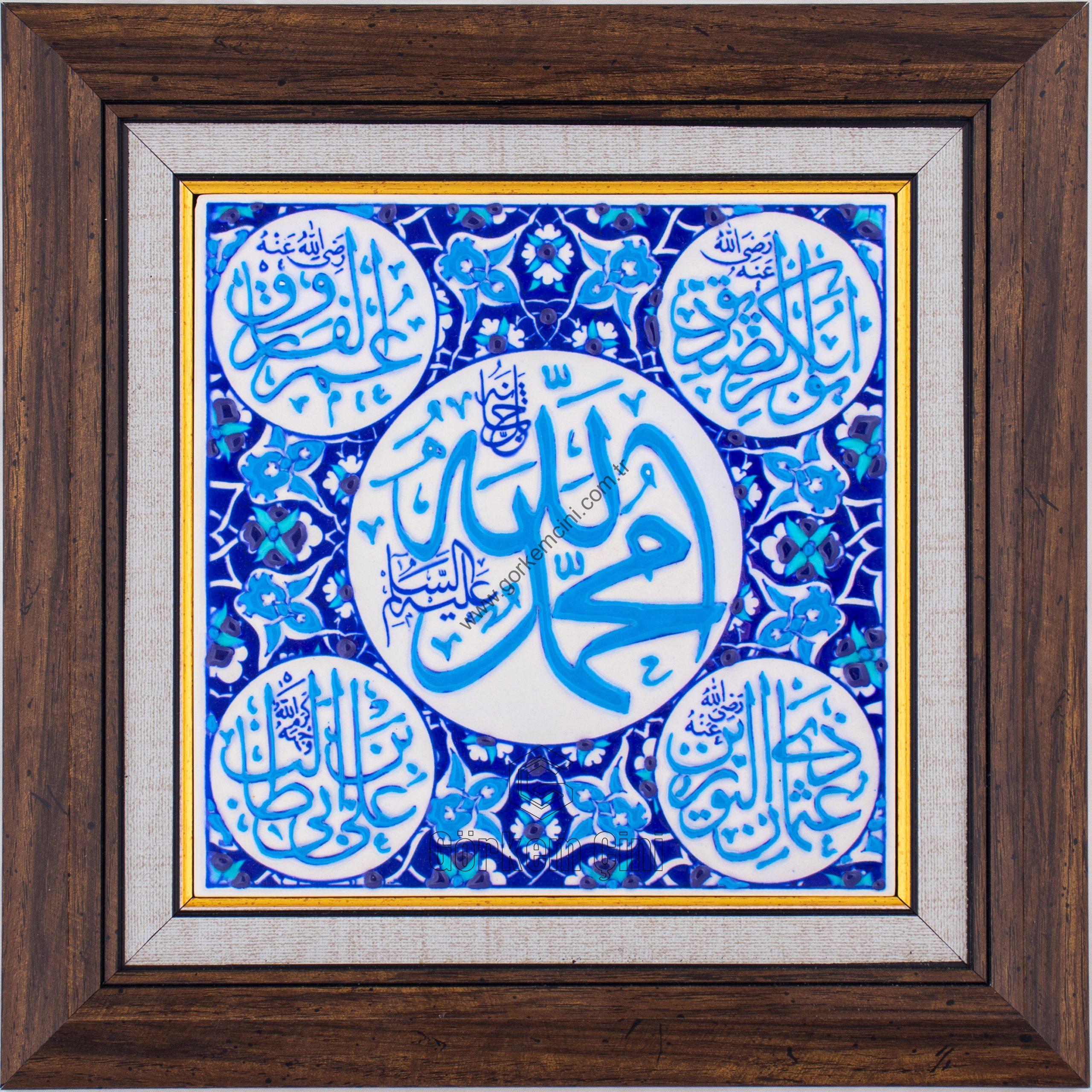 20X20-GÇ105-ALLAH-MUHAMMED-DÖRT-HALİFE-HAT-YAZISI-MAVİBEYAZ-KOBALT-ZEMİN