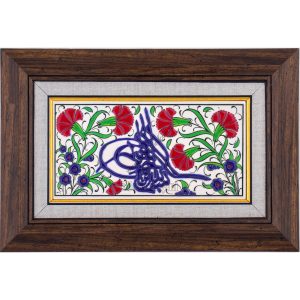 10X20-GÇ044-TUĞRA-BESMELE-HAT-YAZISI-KOBALT