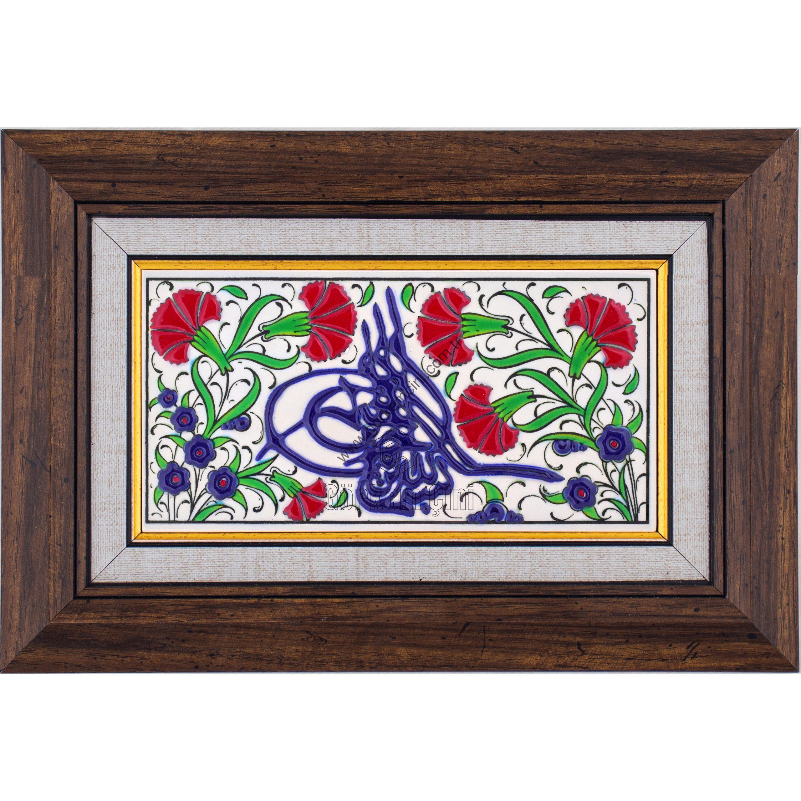 10X20-GÇ044-TUĞRA-BESMELE-HAT-YAZISI-KOBALT