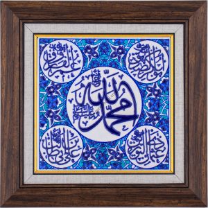 20X20-GÇ106-ALLAH-MUHAMMED-DÖRT-HALİFE-HAT-YAZISI-MAVİBEYAZ-TURKUAZ-ZEMİN
