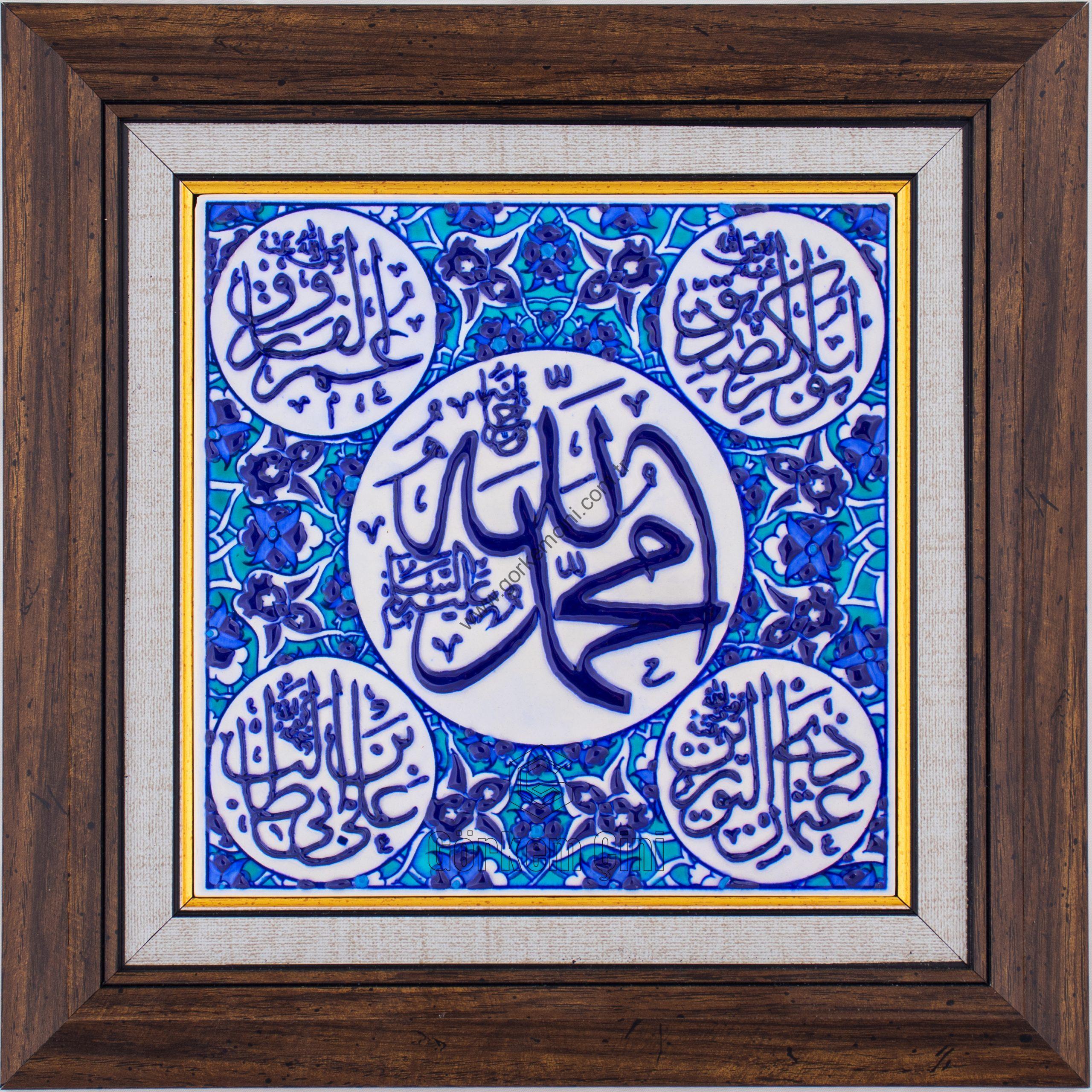 20X20-GÇ106-ALLAH-MUHAMMED-DÖRT-HALİFE-HAT-YAZISI-MAVİBEYAZ-TURKUAZ-ZEMİN
