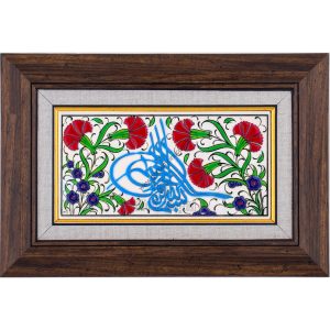 10X20-GÇ045-TUĞRA-BESMELE-HAT-YAZISI-TURKUAZ