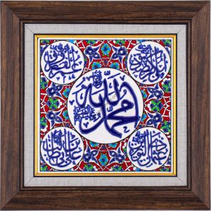 20X20-GÇ104-ALLAH-MUHAMMED-DÖRT-HALİFE-HAT-YAZISI-TURKUAZ-ZEMİN