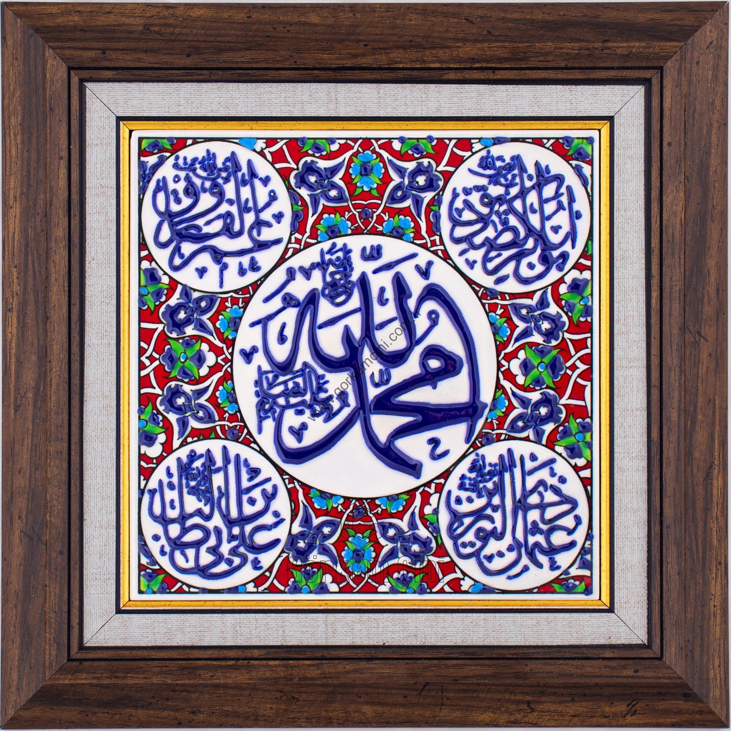 20X20-GÇ104-ALLAH-MUHAMMED-DÖRT-HALİFE-HAT-YAZISI-TURKUAZ-ZEMİN
