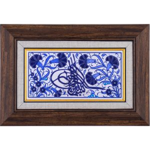 10X20-GÇ047-TUĞRA-BESMELE-HAT-YAZISI-MAVİBEYAZ-KOBALT